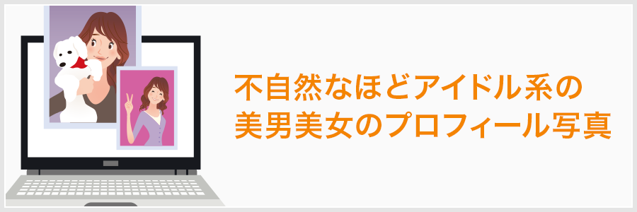 img_user_04.png