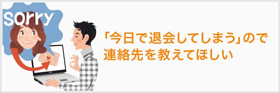 img_user_02.png