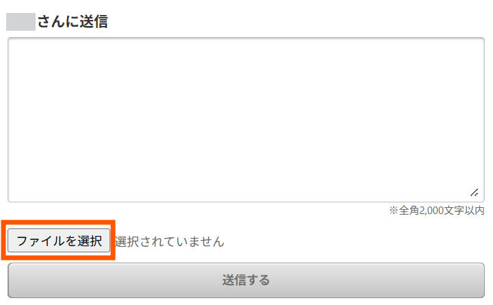 filesentaku.png